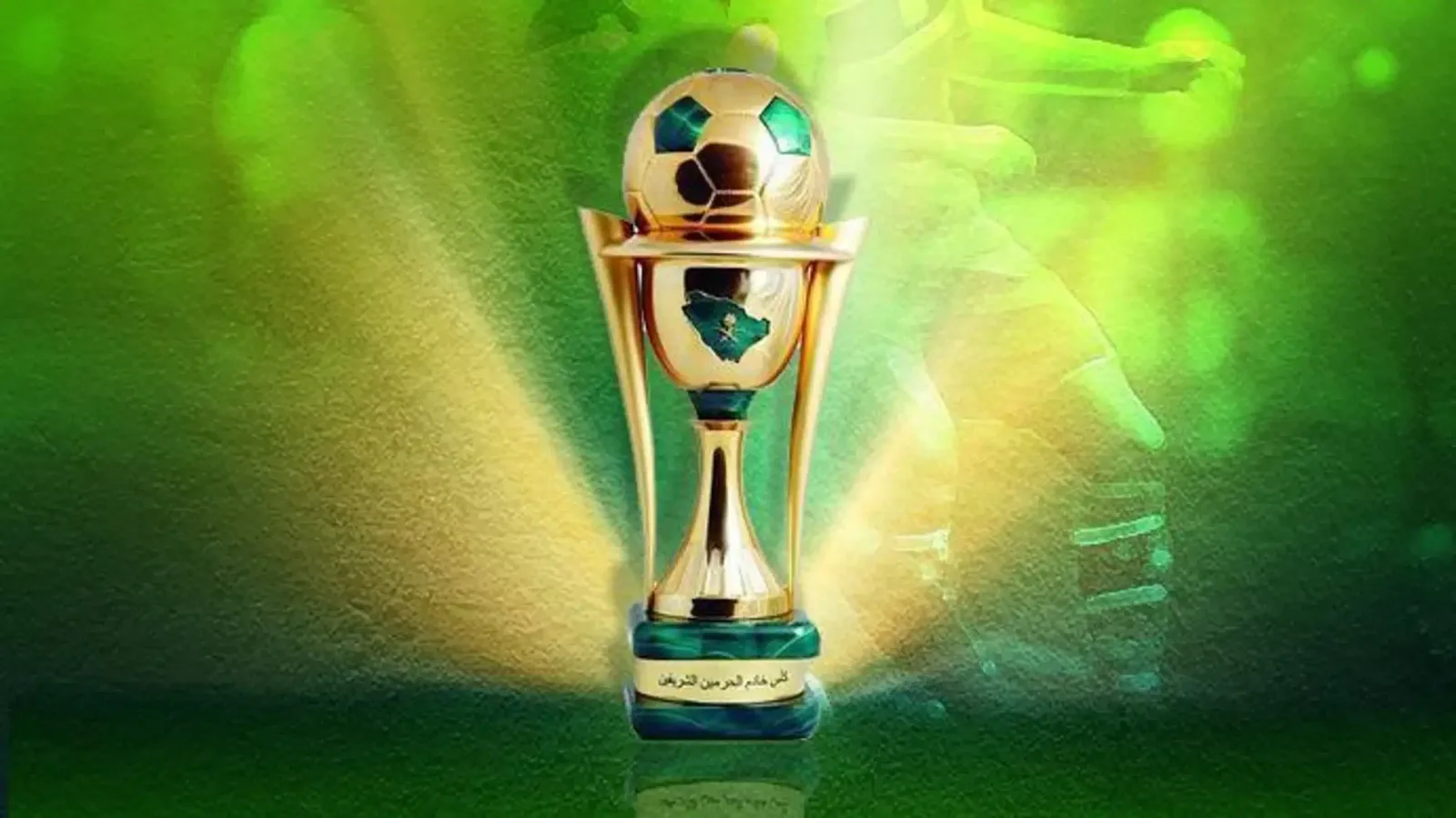 موعد نهائي كأس الملك السعودي 2024 والقنوات الناقلة