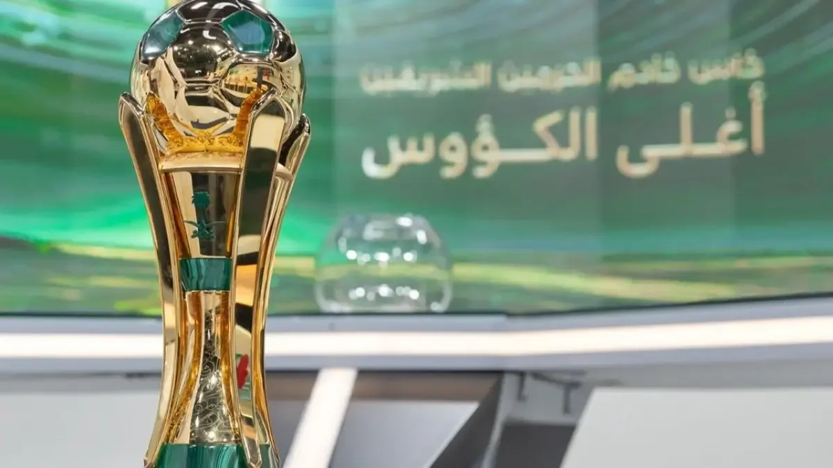 الكشف عن مواعيد مباريات دور 32 بكأس خادم الحرمين الشريفين